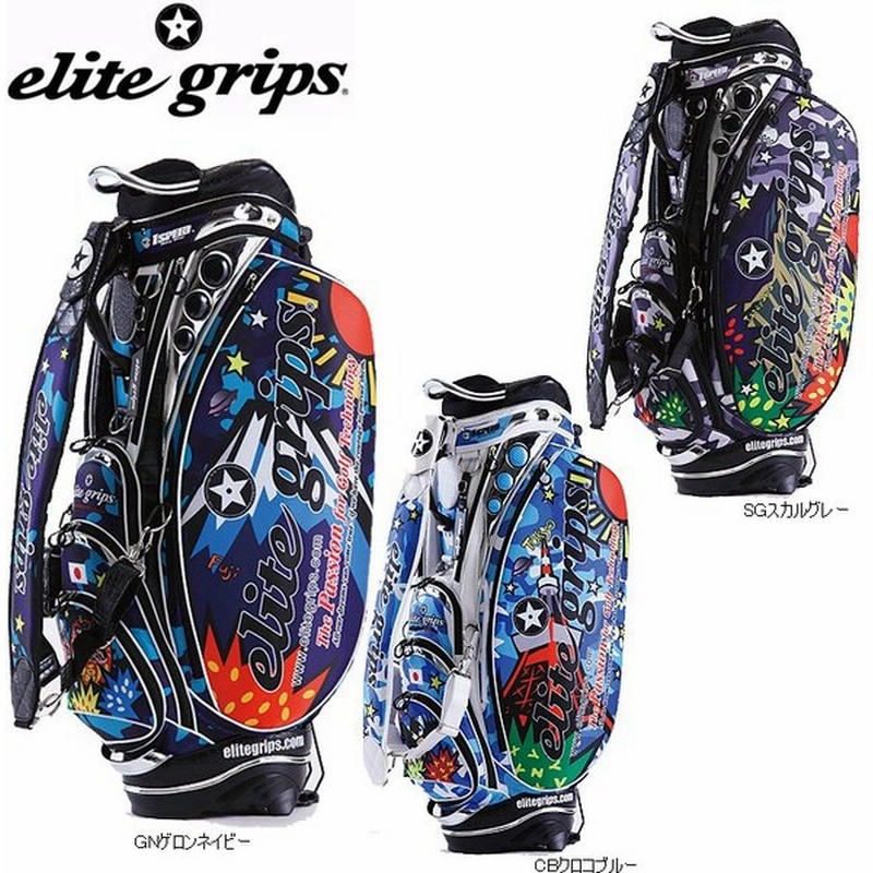 組み合わせ自由自在 elite grips キャディバッグ | ochge.org