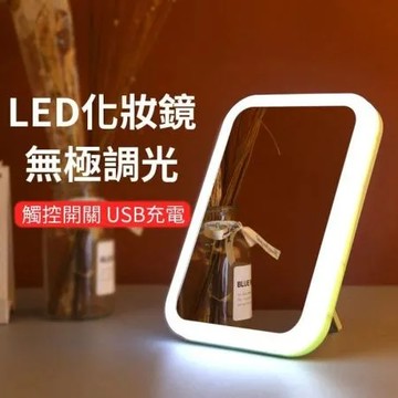 LED 17X13化妝鏡帶燈美妝台式女梳妝鏡宿舍桌面折疊學生便攜小鏡子護膚 梳妝鏡宿舍桌面折疊學生便攜小鏡子護膚
