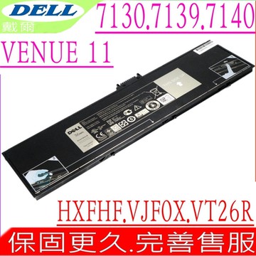 DELL HXFHF 電池適用 戴爾 Venue 11 7130 7139 7140 VJF0X VT26R XNY66 V11P71 7130MS 7130SK K7130 7130MK