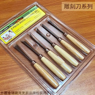 舍樂力SELLERY 18-210 木工雕刻組 六隻裝 平待鑿 鑿子 木工刀 鑿刀 雕刻刀