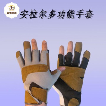 戶外騎行戰術手套訓練運動防滑釣魚透氣耐磨摩托車攀巖防護 py6211