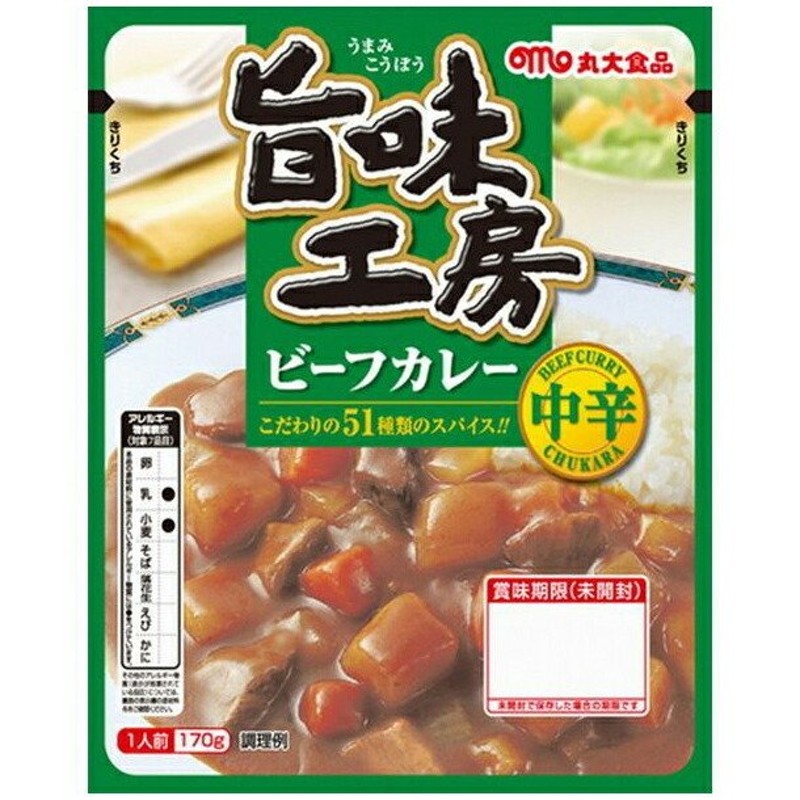 丸大食品 旨味工房カレー 中辛 40食セット まとめ買い レトルト カレー ...