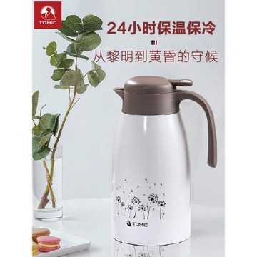 Tomic特美刻316不銹鋼保溫壺家用大容量熱開水瓶辦公室保暖壺2L