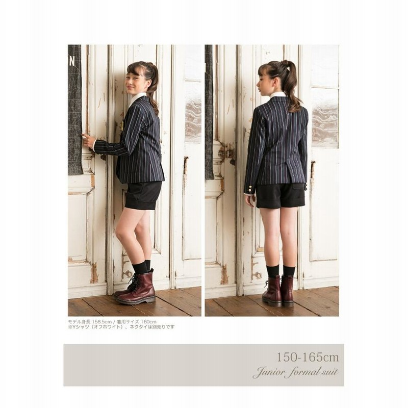 卒業式 パンツスーツ 女の子 小学校 女子 卒服 「arisana