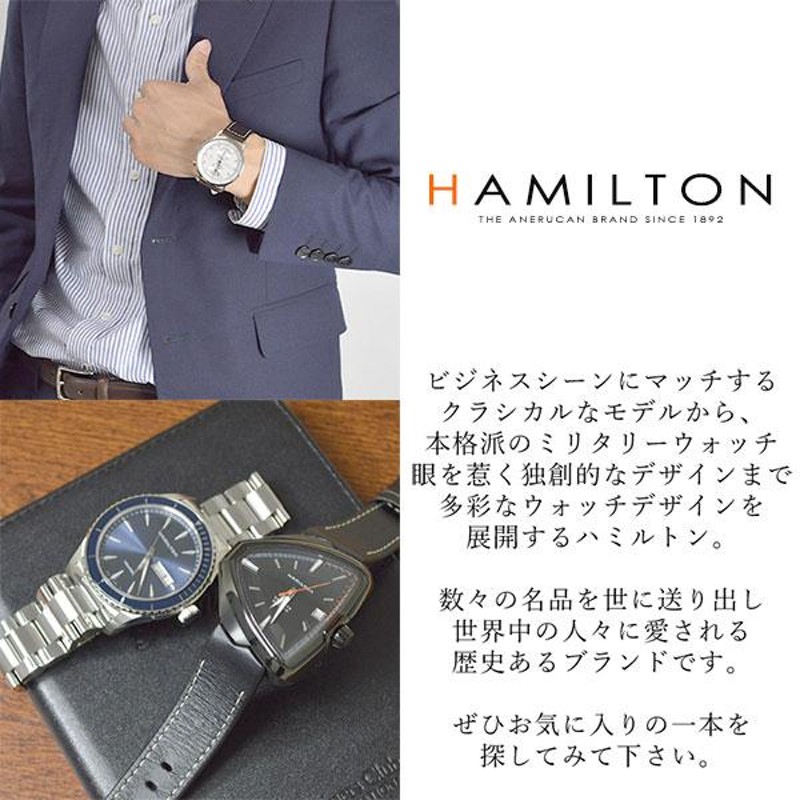 HAMILTON ハミルトン やすも カーキ フィールド キングオートマチック