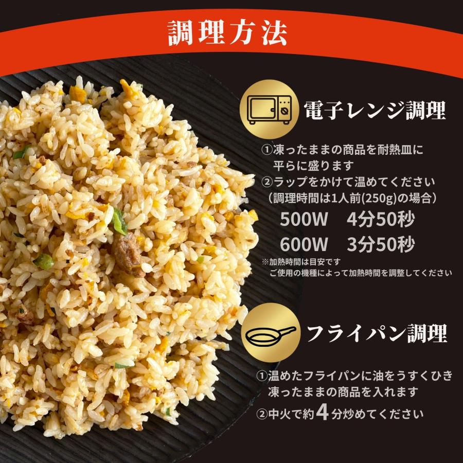 パラっと炒めチャーハン 3kg (1kg×3袋） ギフト 炒飯 ニチレイ チャーハン 冷凍 食品 中華 おうちごはん 大容量 ストック お弁当 簡単調理