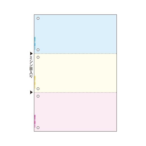 (まとめ) ヒサゴ マルチプリンター帳票(FSC森林認証紙) A4 カラー 3面(ブルー クリーム ピンク) 6穴 FSC2013 1冊(100枚) 〔×5セット〕