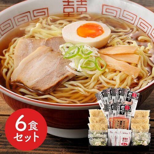 福島 「河京」 喜多方ラーメン6食こだわり具材ギフト