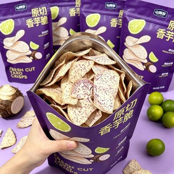 現✨貨  香芋脆片原切青檸味薄脆新鮮芋頭條果蔬製品辦公休閒零食品