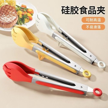 🛒臺灣24h🌳硅膠夾子不鏽鋼耐高溫廚房食物烤肉燒烤防燙麪包牛排專用食品夾子