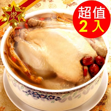 【五星御廚】養身宴-漢方人蔘糯米熬土雞（2800g/組）2組優惠組_廠商直送