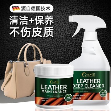 💥台灣出貨💥奢侈品真皮包包清潔劑去汙保養油皮沙髮皮衣清洗神器皮具皮革護理 皮革清潔 清潔包包 皮包清潔劑 包包清潔