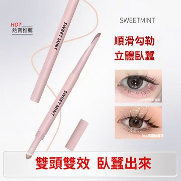 SWEET MINT彎月雙頭臥蠶筆 眼部臥蠶高光眼線 防水防汗持久顯色不暈染修容 臥蠶筆 高光提亮 立體臥蠶