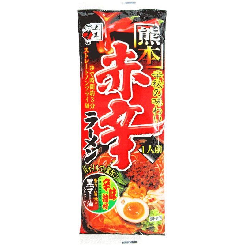 五木食品 熊本赤辛ラーメン 120g ×20個