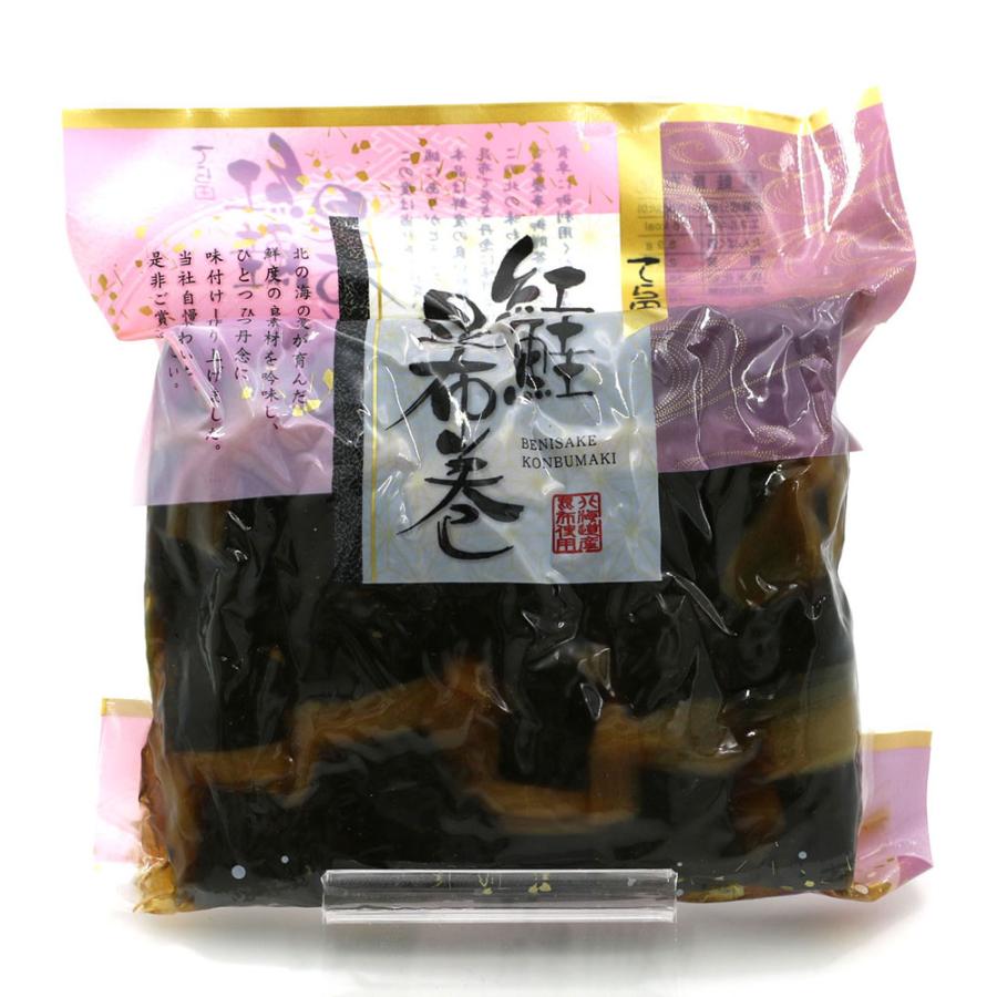 昆布巻 昆布巻き 鮭 紅鮭 10本入 (440g前後) 函館製造 昆布巻 鮭 業務用 さけ 昆布まき おせち料理の一品 佃煮昆布 ギフト メール便 送料無料