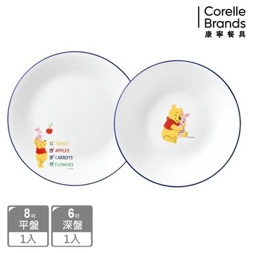 【Corelle Brands 康寧餐具】小熊維尼 開心農場系列經典餐盤兩件組(8吋平盤＋6吋深盤)
