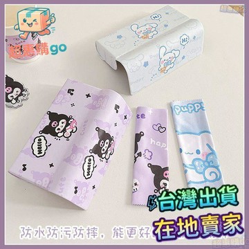 🌟台灣出貨🌟眼鏡盒女款便攜抗壓磁吸閉合高顏值學生兒童卡通小巧近視收納盒