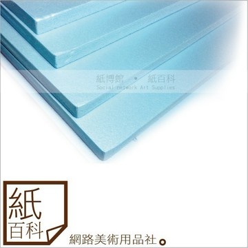 【紙百科】1.5CM-5CM高密度藍色珍珠板/60*90cm/可當隔熱使用