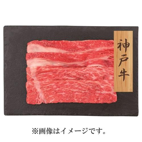 お歳暮 2023 神戸牛 松坂牛 近江牛 すきやき 牛肉 ギフト お祝い 贈答品 結婚 産地直送 和牛3大ブランド 神戸牛・松坂牛・近江牛すきやき用(PFN-022)