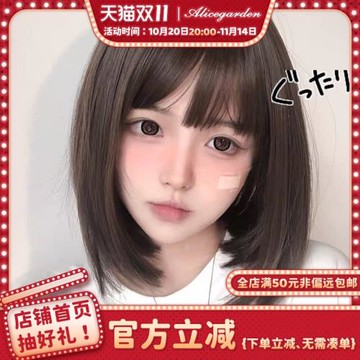 假發短發女網紅短發日常bobo自然劉海全頭套可愛lolita逼真假發女
