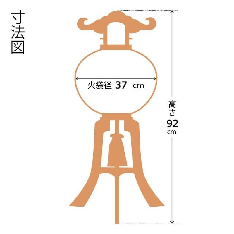 家紋入り 白木 盆提灯 盆ちょうちん お盆提灯 大内行灯12号 1296-3