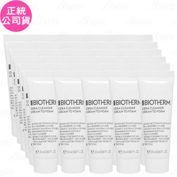 BIOTHERM碧兒泉 超平滑修護潔顏乳(20ml)*30(公司貨)