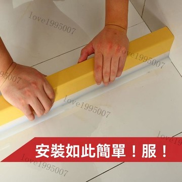 隔間水條 浴室免膠可移動地面PVC衛生間隔水條L型擋水條免安裝加高T型隔 浴室擋水條 防水條 隔水條 乾溼分離 免用膠