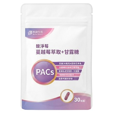 Bertie Biotech 柏諦生技 馥淨莓 蔓越莓萃取 + 甘露糖 食品膠囊  30顆  1包
