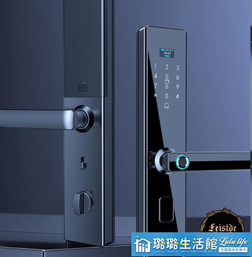 居家良品~電子鎖全自動指紋鎖家用防盜門電子鎖智能門鎖密碼鎖大門鎖 雙11全館免運