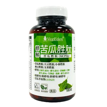 VegEden 蔬食伊甸園 苦瓜胜肽 620mg  180顆  1罐