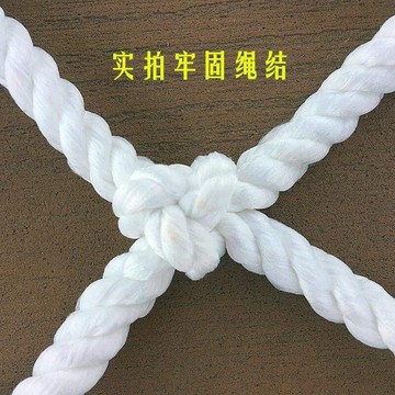 安全網樓梯天井防墜網建筑陽臺兒童防護網尼龍網工程繩網攀爬網