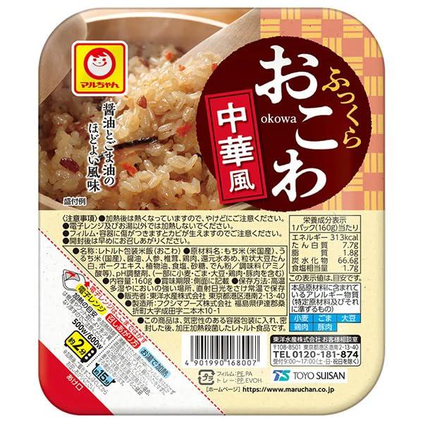 東洋水産 ふっくらおこわ 中華風 160g×20個入