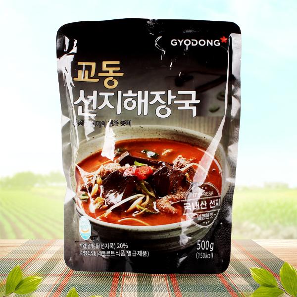 [Gyodong]ソンジヘジャンスープ500g ソンジヘジャンク韓国食品　レトルト 韓国スープ