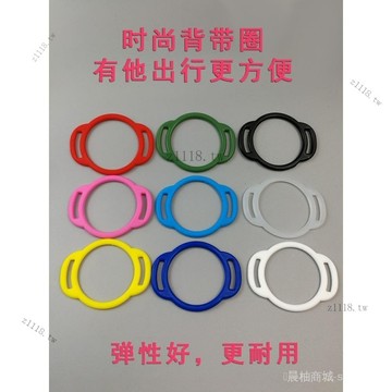 🎇可開發票✨硅膠圈環大口徑直徑通用水盃帶掛繩盃子背帶奶瓶水壺手提繩軟膠圈#免運