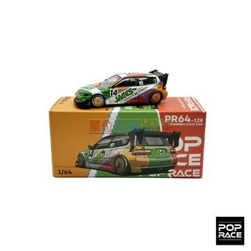 『 單位日貨 』 PopRace 1/64 PR64-128 Pandem Civic EG6 JACCS
