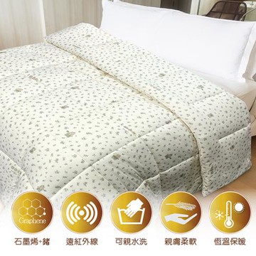 victoria 針織棉保暖可水洗雙人四季被