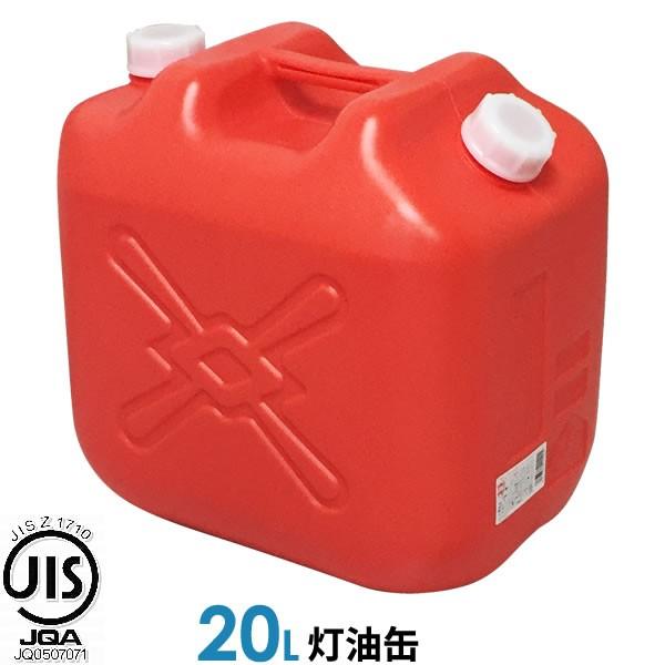 日用雑貨 | (まとめ) プラテック コック付水缶 20L BUB20(×10