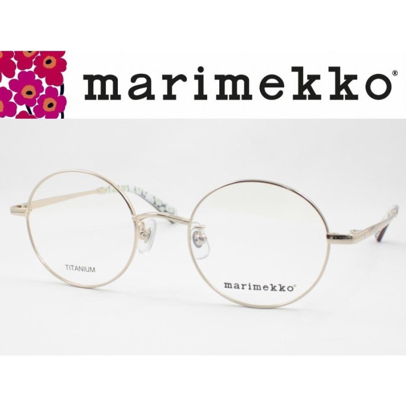 marimekko マリメッコ メガネフレーム 32-0025-01 度付き対応 近視 遠視 老眼 遠近両用 ラウンド 丸メガネ ボストン クラシック  レディス | LINEブランドカタログ