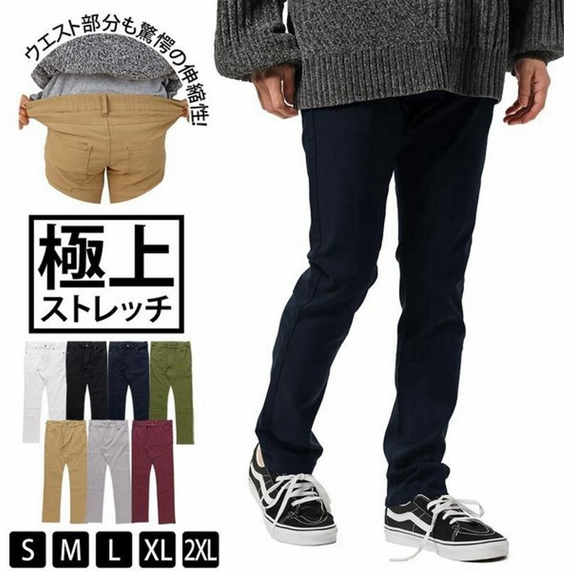 1199円 最大55 オフ ゴルフウェア メンズ パンツ ゴルフパンツ ストレッチ チノパン スキニーパンツ