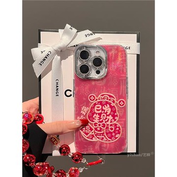 適用蘋果16promax手機殼2025新年款iphone17pro蛇年巳歲生財14plus金蛇銜財15pro創意閨蜜款12pm新中式保護套