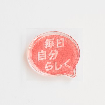 PLAY水晶印章 六街標語 每天都是做自己的練習2 泡泡款 文字印章 手帳印章