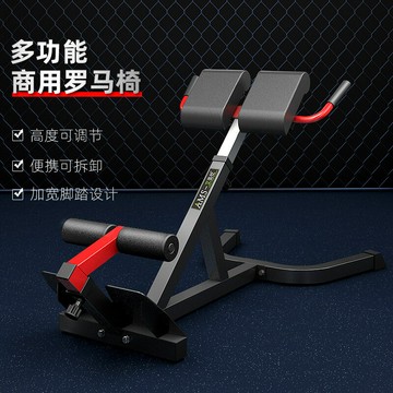 羅馬椅 腰部腹部訓練器材 家用健身器材 健身椅 折疊羅馬椅 練背神器 腹部運動 可調羅馬椅 側屈腹斜肌腰部豎脊肌訓練