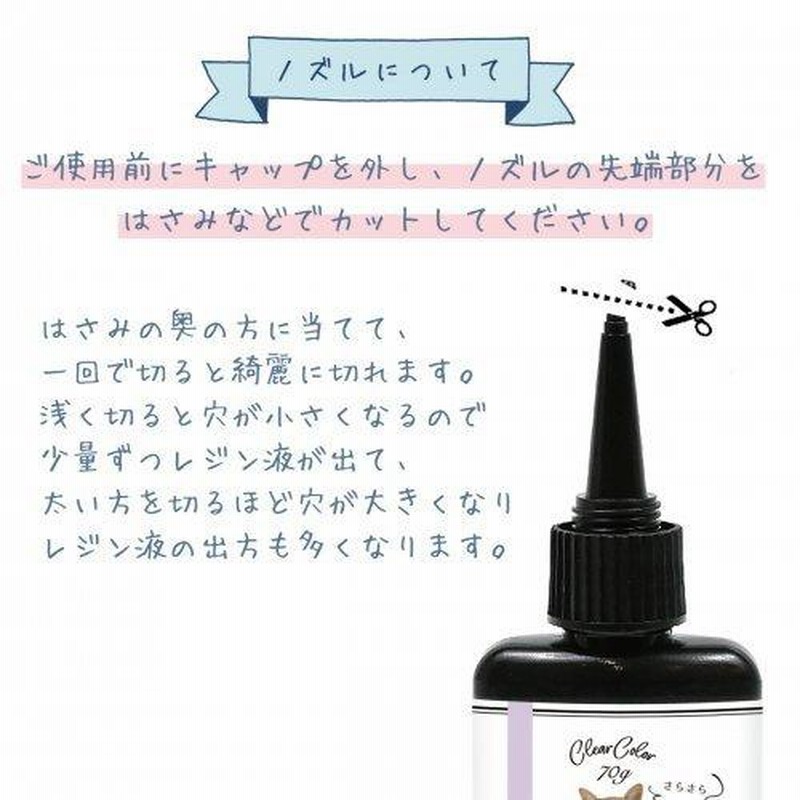 メーカー直送】 超透明まさるの涙 2本セット 70g 《クリア》 lambda-mdl.de