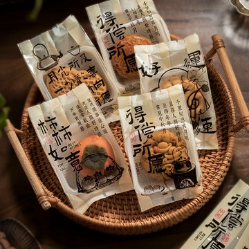 🔥臺灣出貨🔥2025新款月餅包裝袋古風機封袋中秋節50克75蛋黃酥袋子底託吸塑盒 NURM