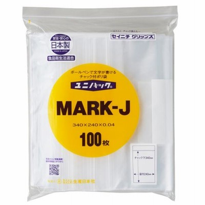 ユニパック　マ−クＪ　＃６６５１６５０