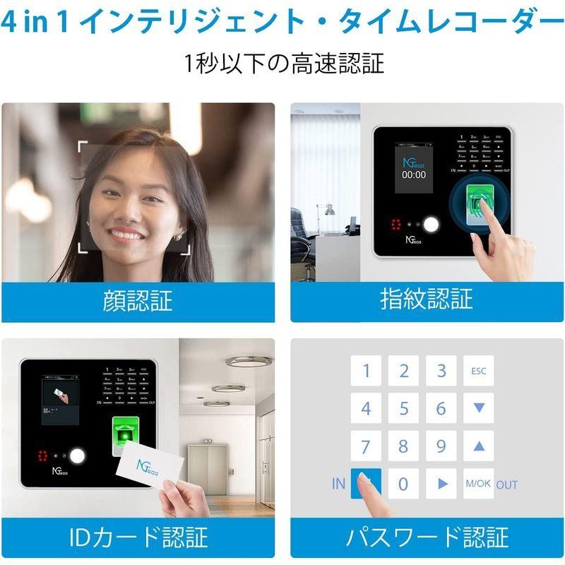 NGTeco 指紋認証 2.4G WIFI APP接続 タイムレコーダー+climax77.fr