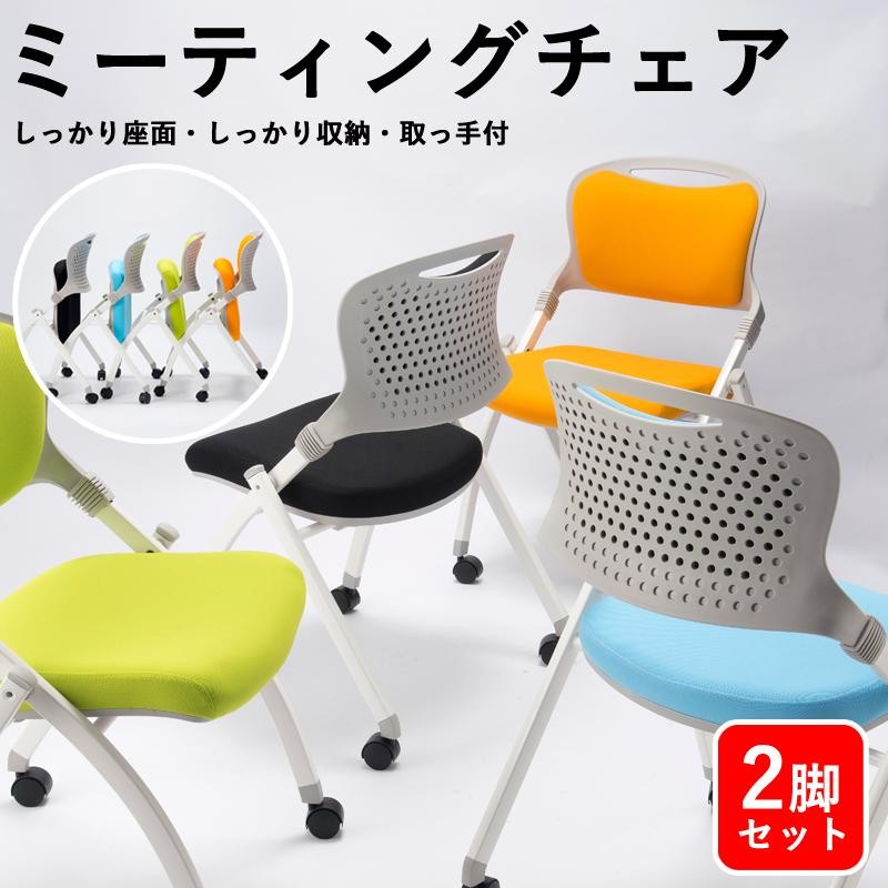 KOKUYO】座面折りたたみ可カラフルミーティングチェア（ディープグリーン）