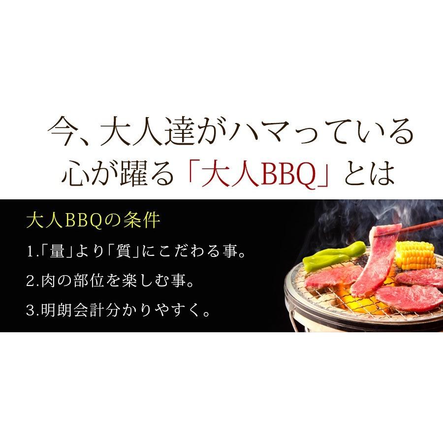 送料無料 お歳暮 黒毛和牛 大人のBBQセット1.5kg（7〜8人前）明日着く ギフト プレミアム和牛 牛肉 焼肉セット 詰め合わせ お取り寄せ お中元 御中元 内祝い