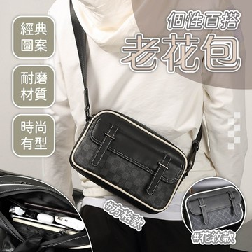 棋盤格包包 男生單肩包 休閒側背包 送男生 禮物 包包 斜背包 小方包 防水包包 老花包包 黑色包包 通勤斜背包 345