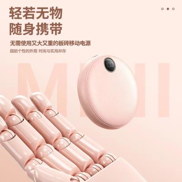 快充自帶四線20000毫安充電寶大容量蠟筆小新可愛便攜移動電源